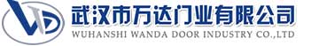 武汉市万达门业有限公司-电动卷帘门-工业门,商洛快速卷帘门,商洛堆积门